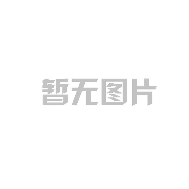 萬錦